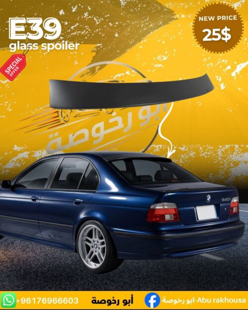 Glass Spoiler BMW E39