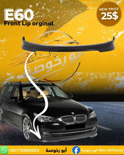 BMW E60 Front Lip Original