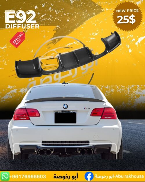 BMW E92 Rear Diffuser