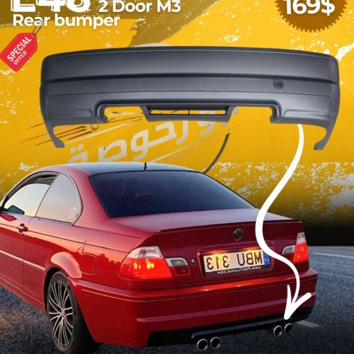 BMW E46 2-Door M3 Rear Bumper
