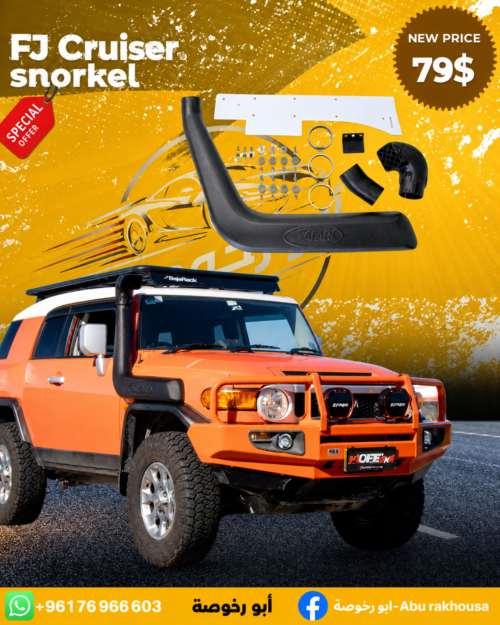 FJ CRUISER SNORKEL
