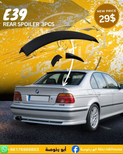 BMW E39 REAR SPOILER 3PCS