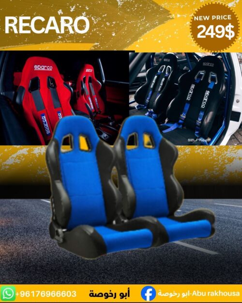 Recaro Car Chair