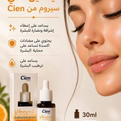 Cien Vitamin C Glow Serum 30ml – سيروم فيتامين سي