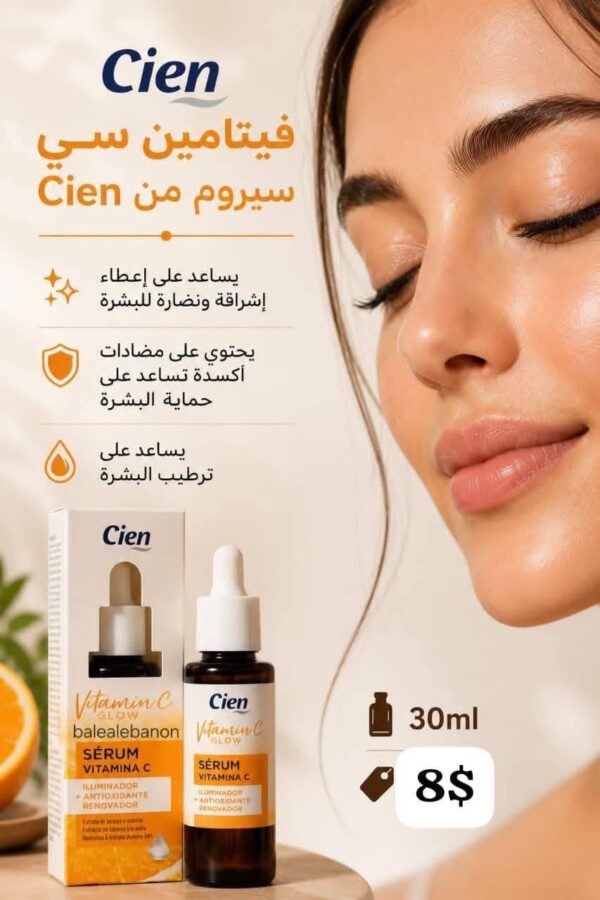 Cien Vitamin C Glow Serum 30ml – سيروم فيتامين سي
