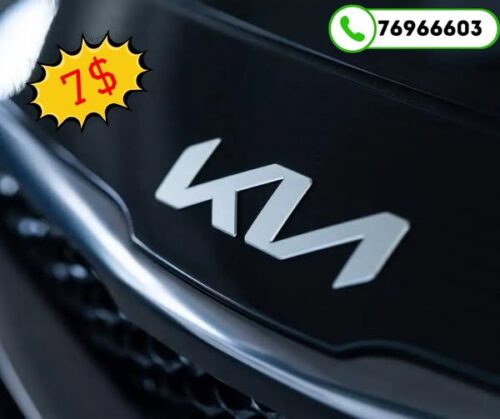Kia Emblemed