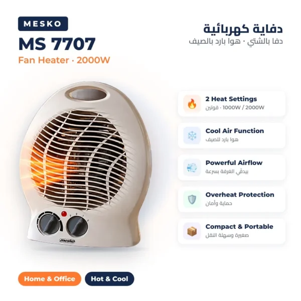 Mesko heater